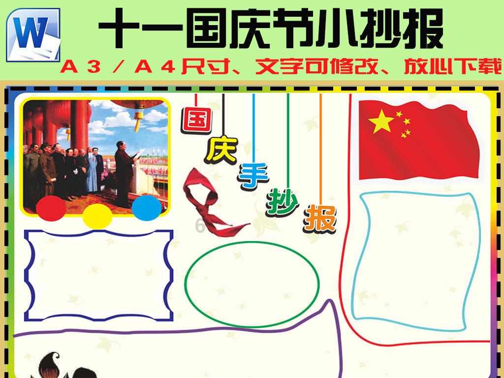 重庆武隆发现神秘巨型蝌蚪,为何“巨婴”长大后体型反而严重缩水了?