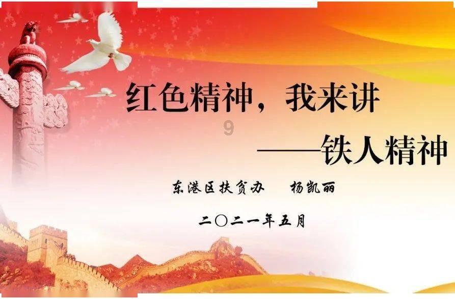 格斗巅峰大作战